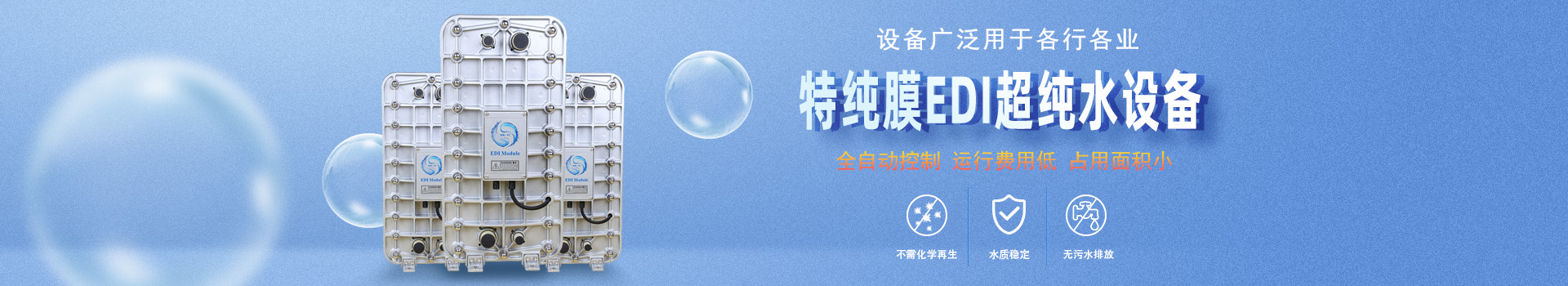 西門子 EDI模塊維修banner
